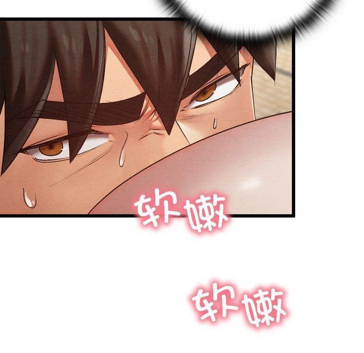 第13话 - 第110.jpg页