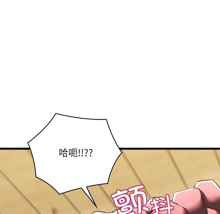 第13话 - 第111.jpg页