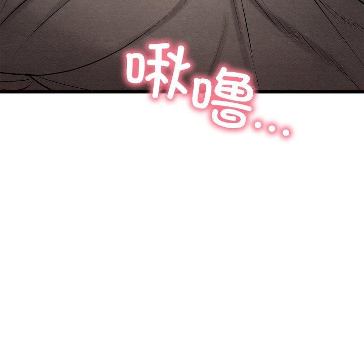 第13话 - 第116.jpg页