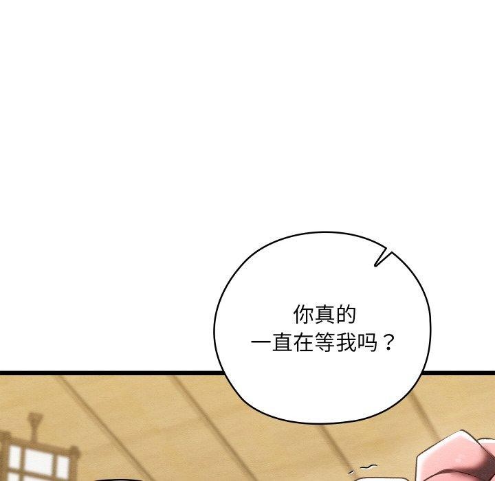 第13话 - 第117.jpg页