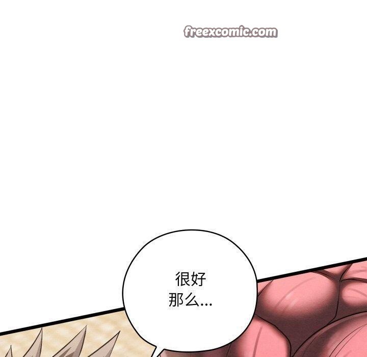 第13话 - 第120.jpg页