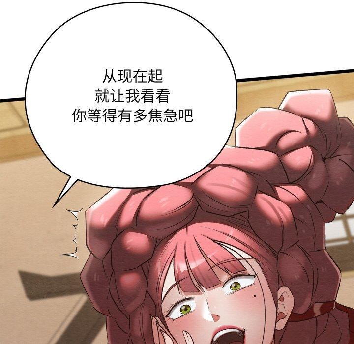 第13话 - 第123.jpg页
