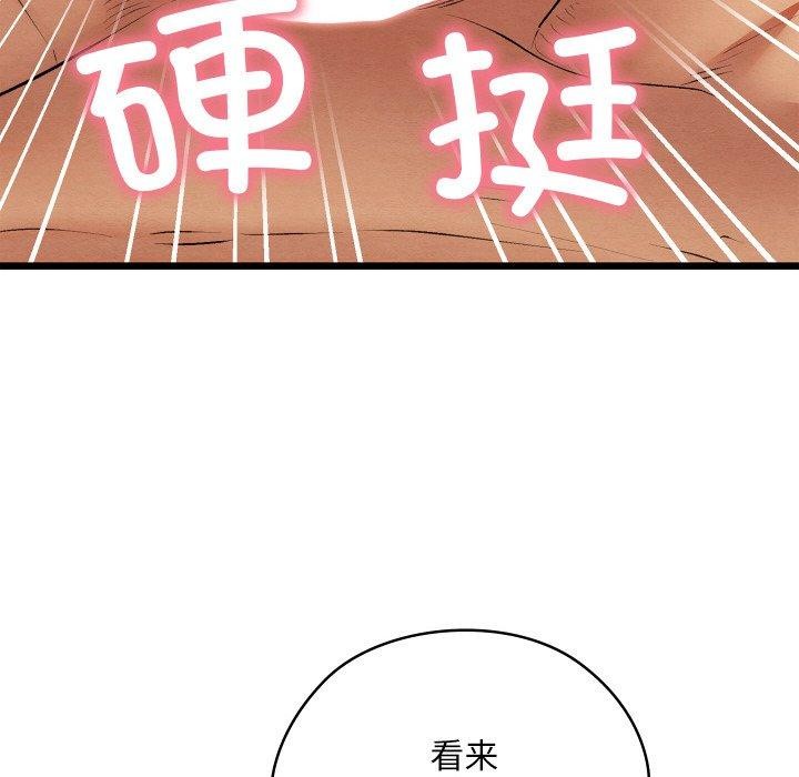 第13话 - 第125.jpg页