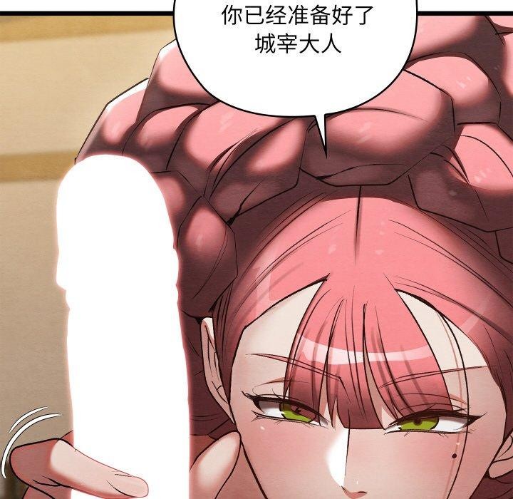 第13话 - 第126.jpg页