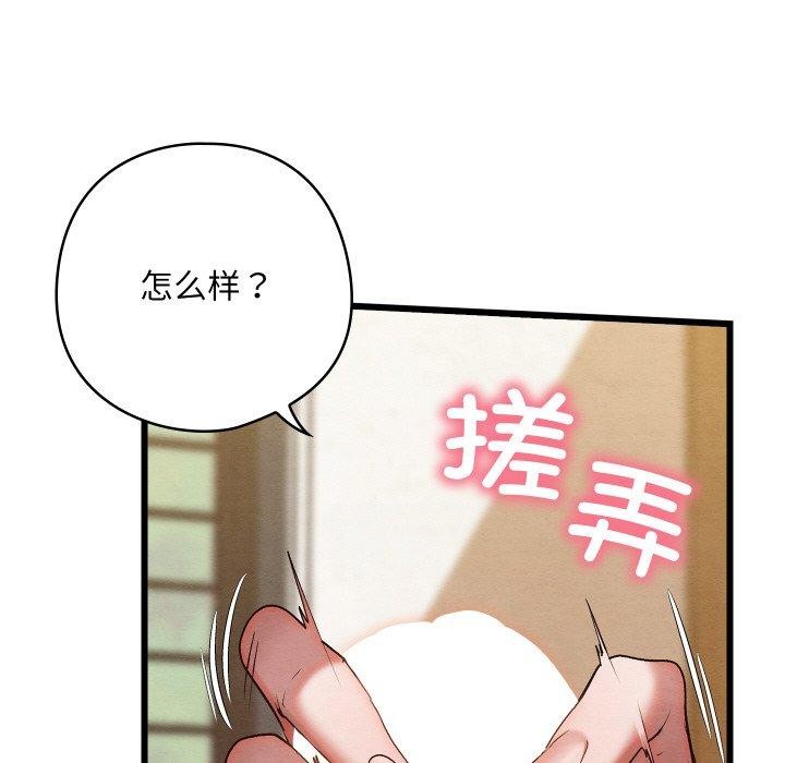 第13话 - 第128.jpg页