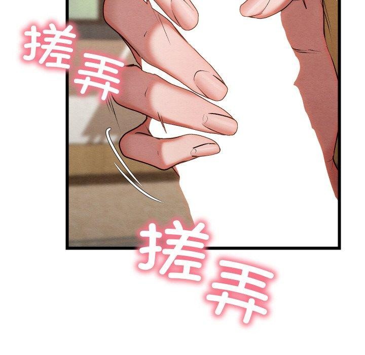 第13话 - 第129.jpg页