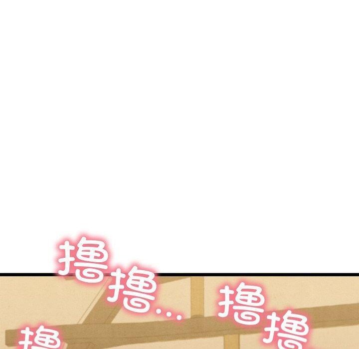第13话 - 第130.jpg页