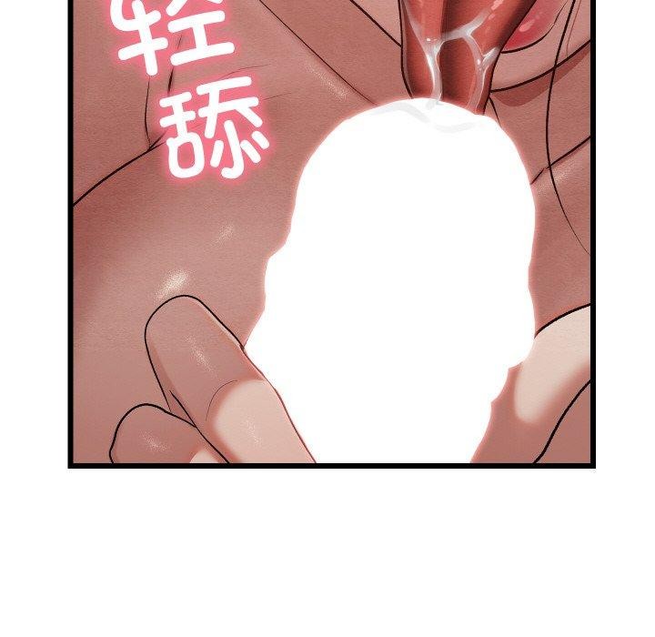 第13话 - 第134.jpg页