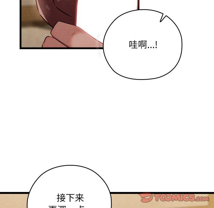 第13话 - 第136.jpg页