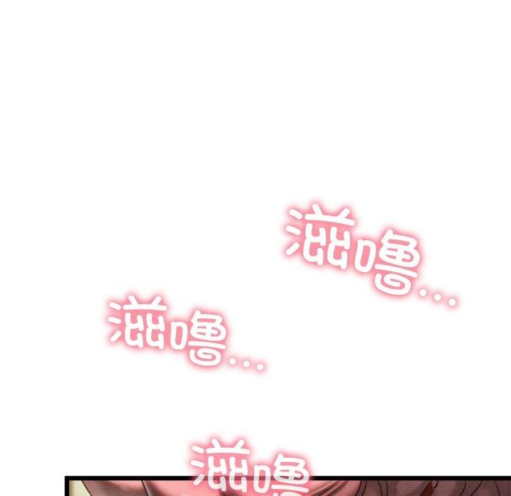 第13话 - 第139.jpg页