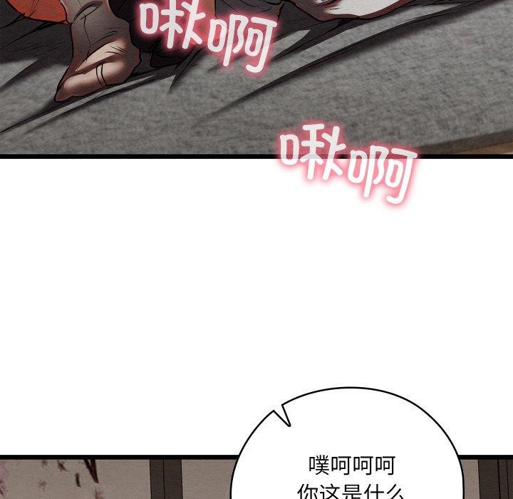 第13话 - 第142.jpg页