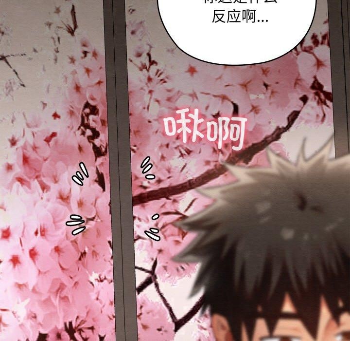 第13话 - 第143.jpg页