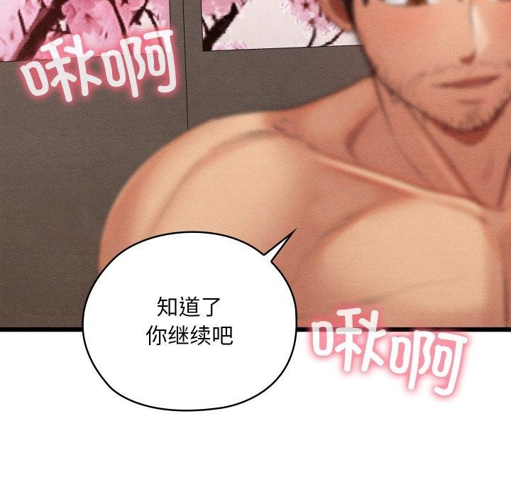 第13话 - 第144.jpg页