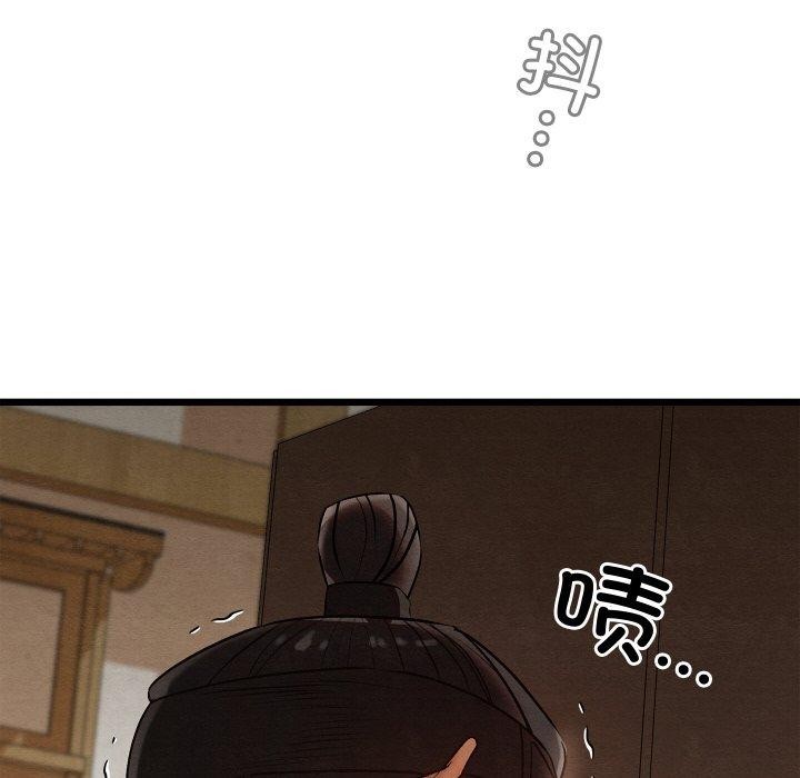 第13话 - 第146.jpg页