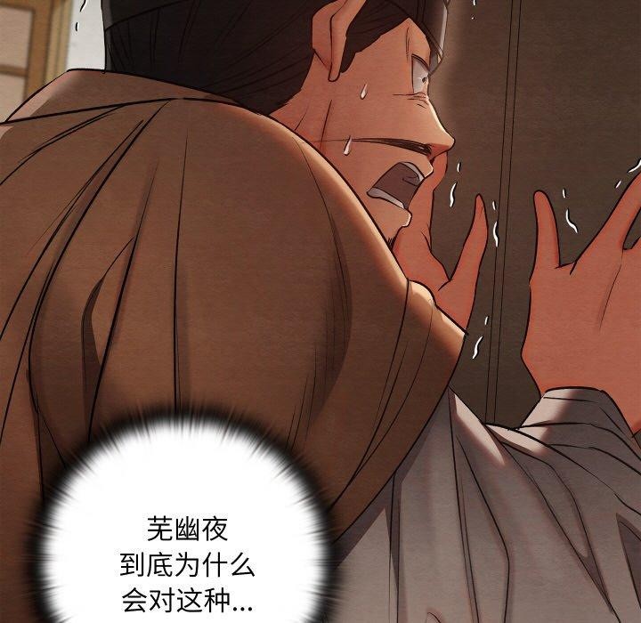第13话 - 第147.jpg页