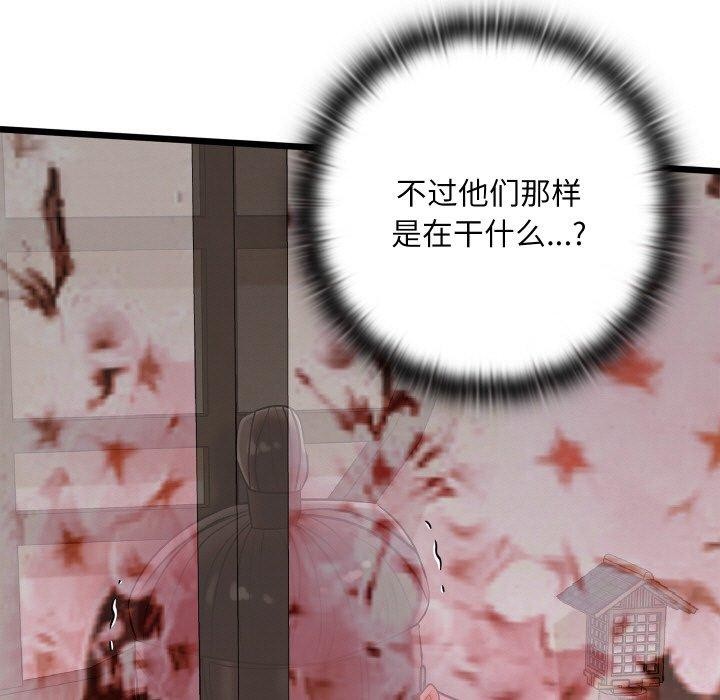 第13话 - 第149.jpg页