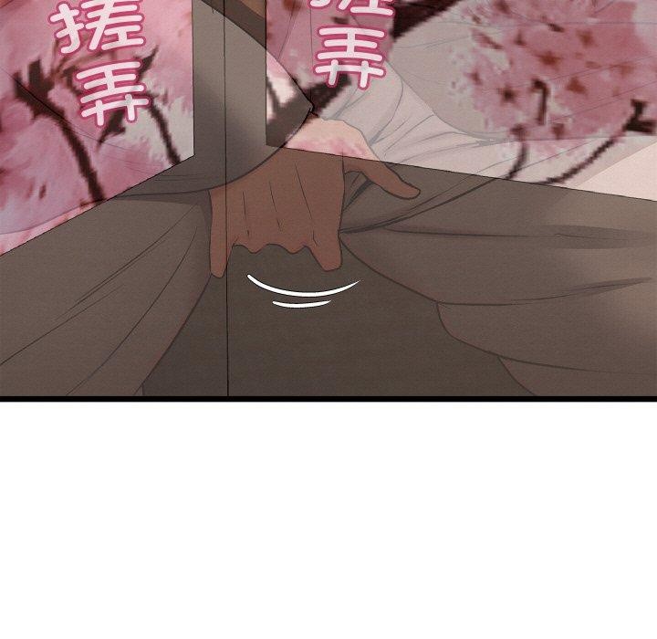 第13话 - 第151.jpg页