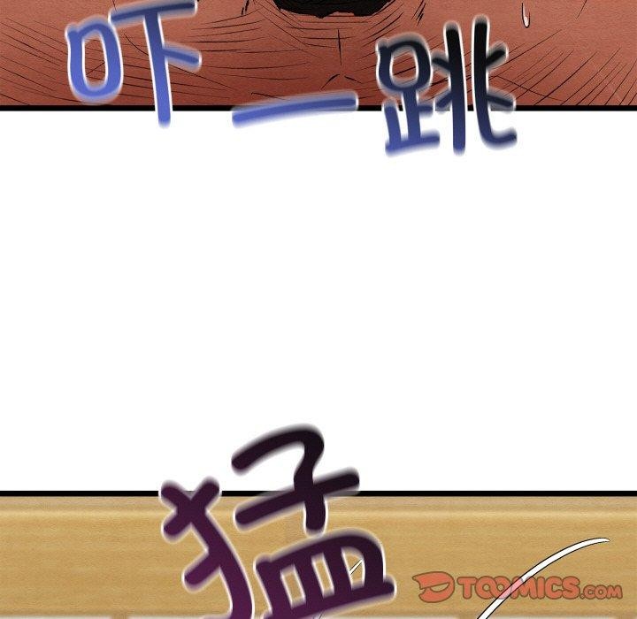 第13话 - 第172.jpg页
