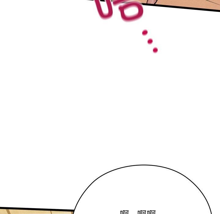 第13话 - 第175.jpg页