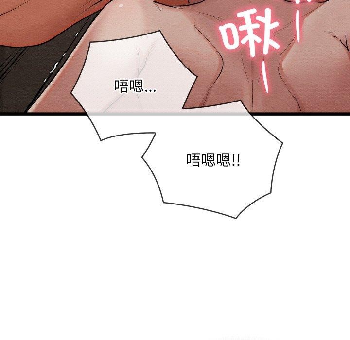 第13话 - 第178.jpg页