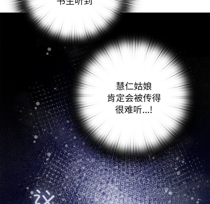 第13话 - 第181.jpg页