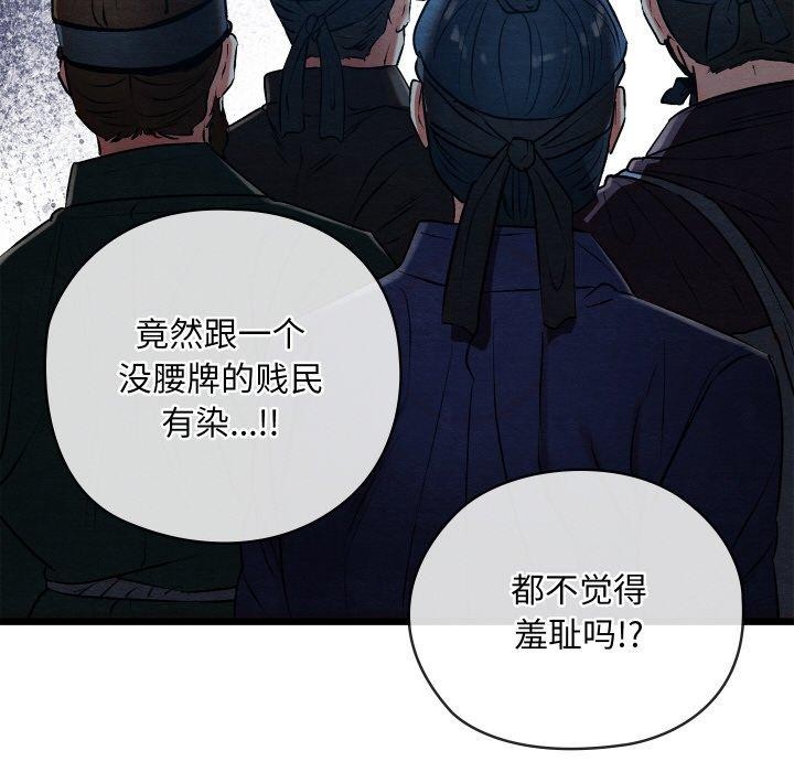 第13话 - 第183.jpg页