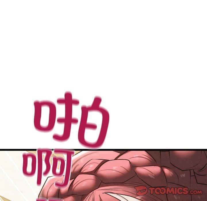 第13话 - 第184.jpg页