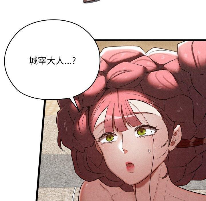 第13话 - 第192.jpg页