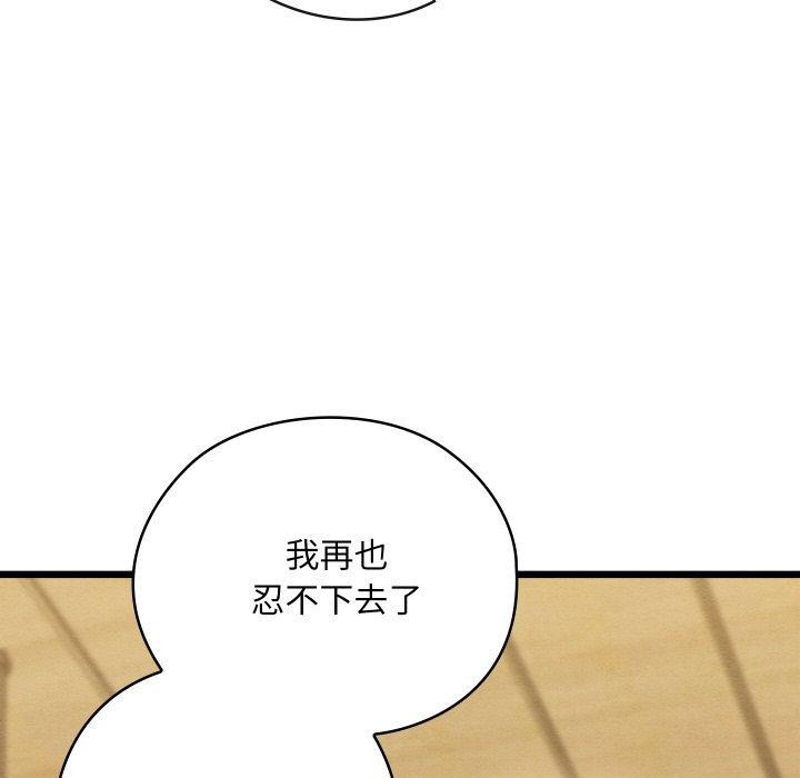 第13话 - 第194.jpg页