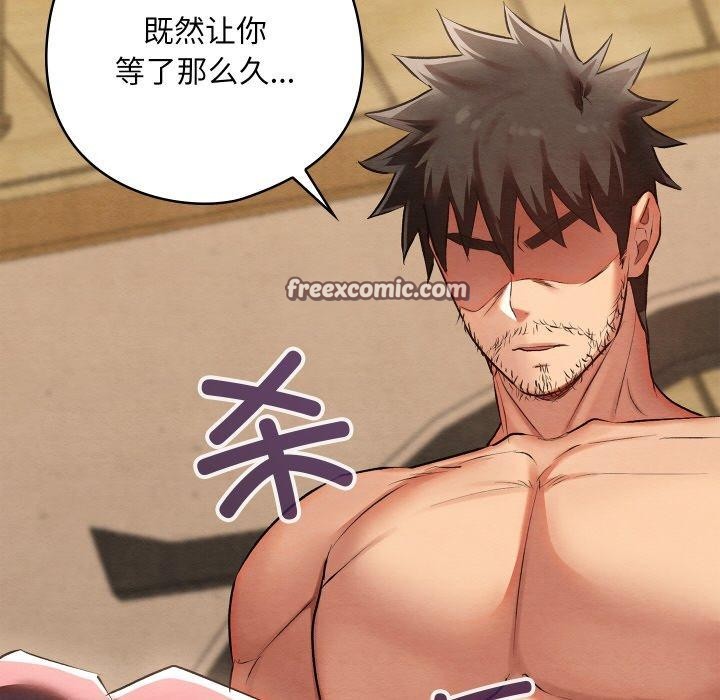第13话 - 第195.jpg页