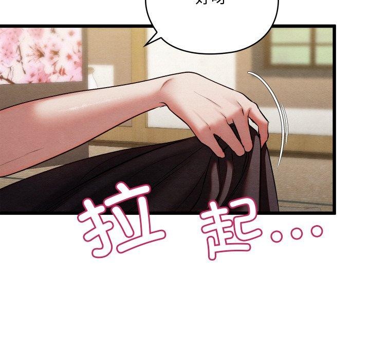 第13话 - 第204.jpg页
