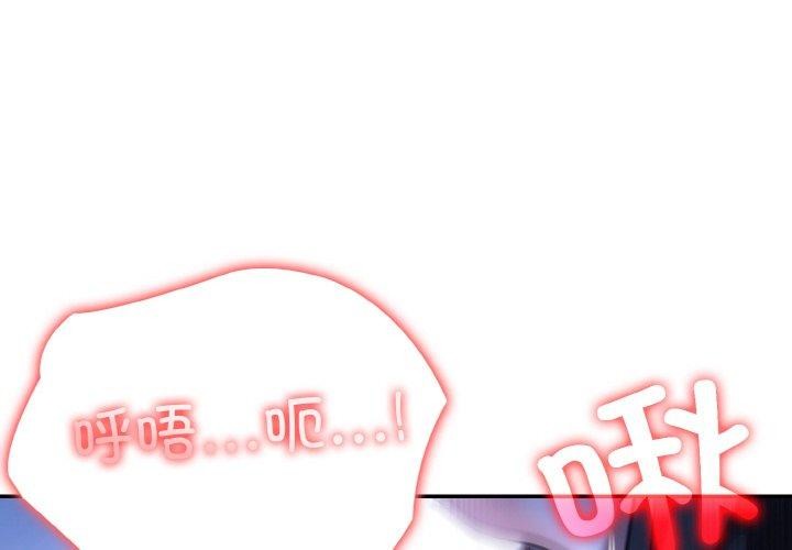 第11话 - 第4.jpg页