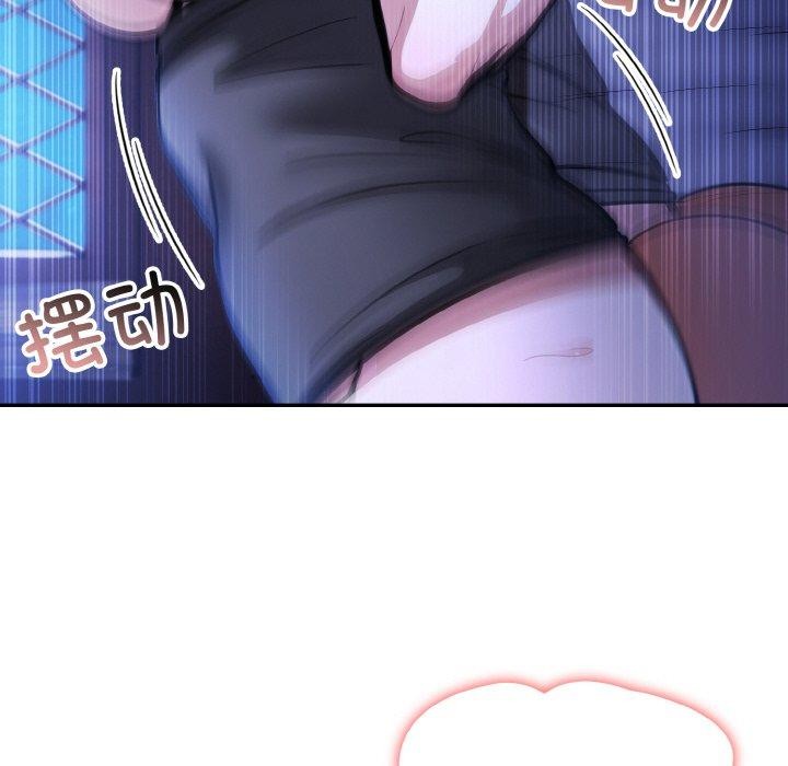 第11话 - 第6.jpg页