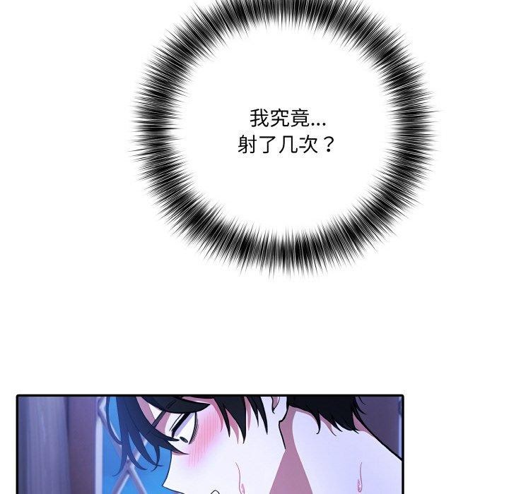 第11话 - 第19.jpg页