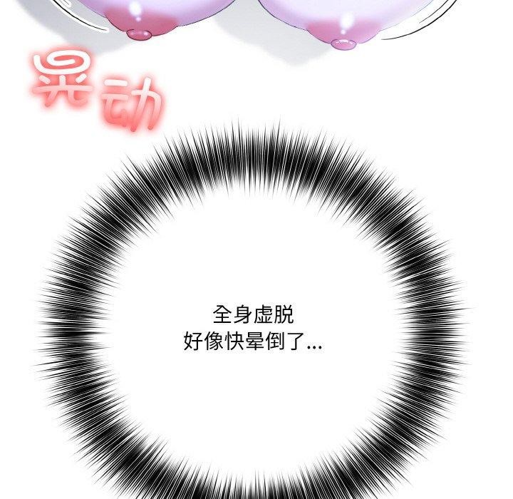 第11话 - 第23.jpg页