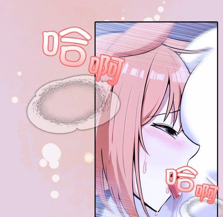 第11话 - 第43.jpg页