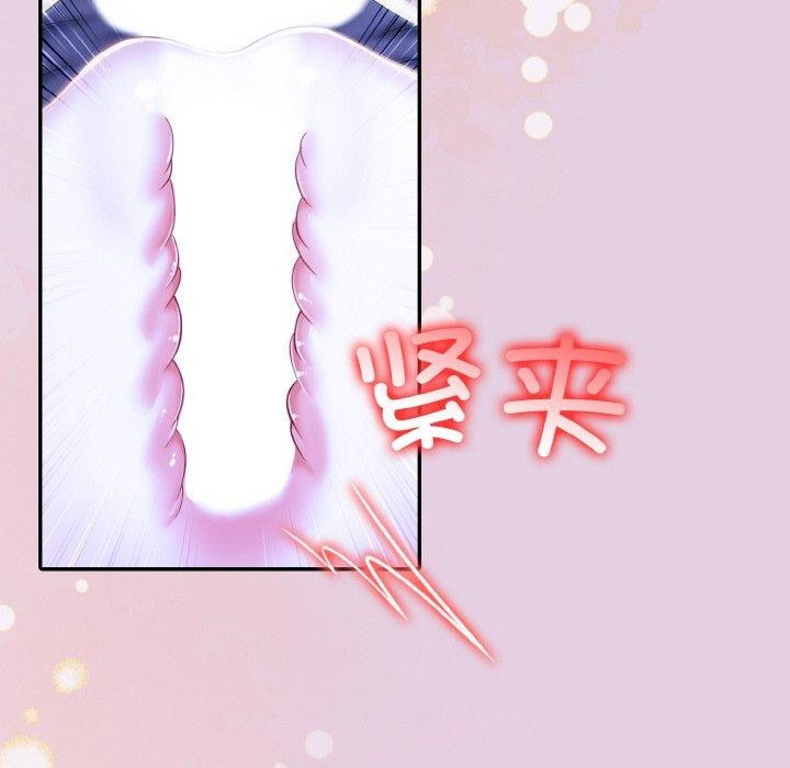 第11话 - 第47.jpg页