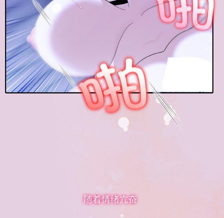 第11话 - 第49.jpg页