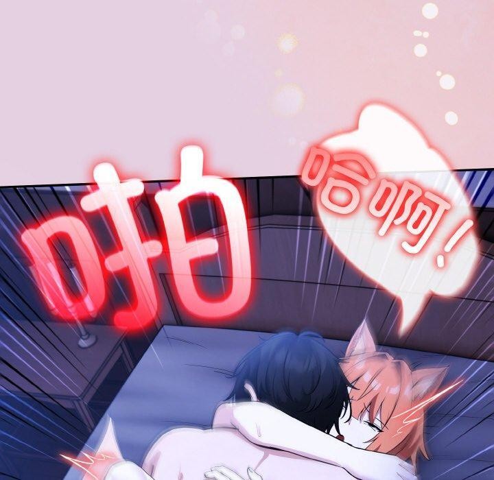第11话 - 第50.jpg页