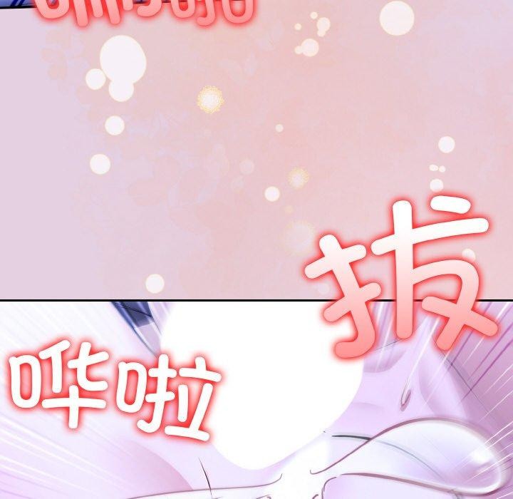 第11话 - 第52.jpg页