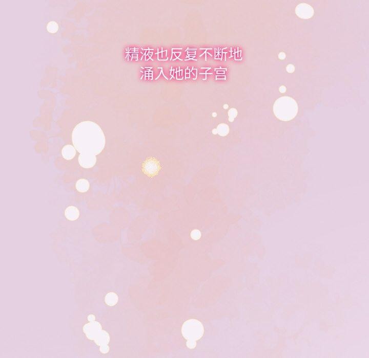 第11话 - 第54.jpg页