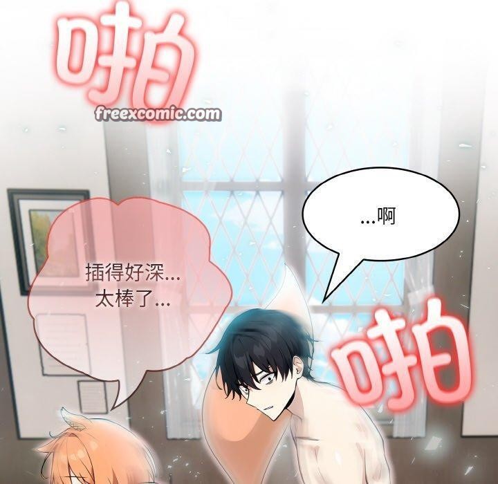 第11话 - 第60.jpg页