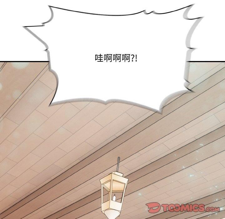 第11话 - 第66.jpg页