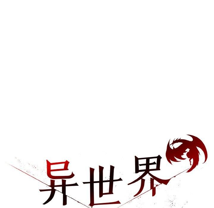 第11话 - 第68.jpg页
