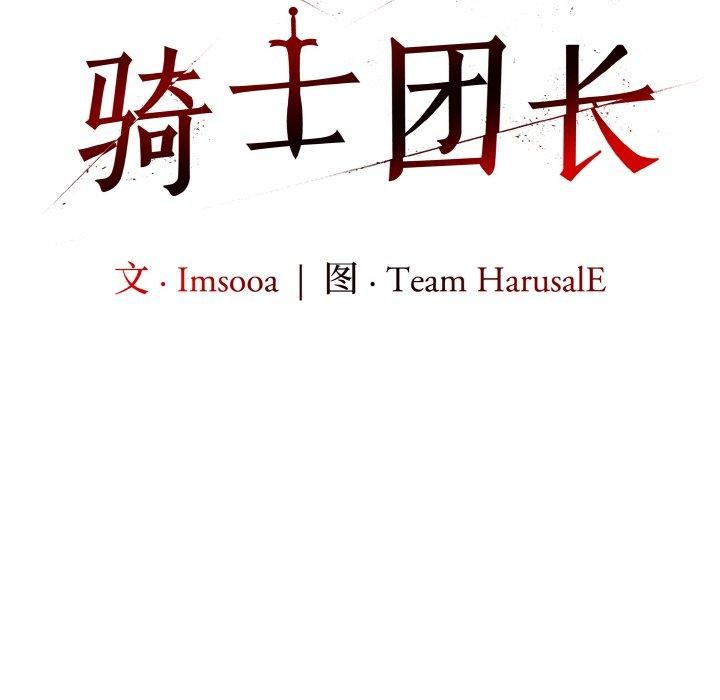 第11话 - 第69.jpg页