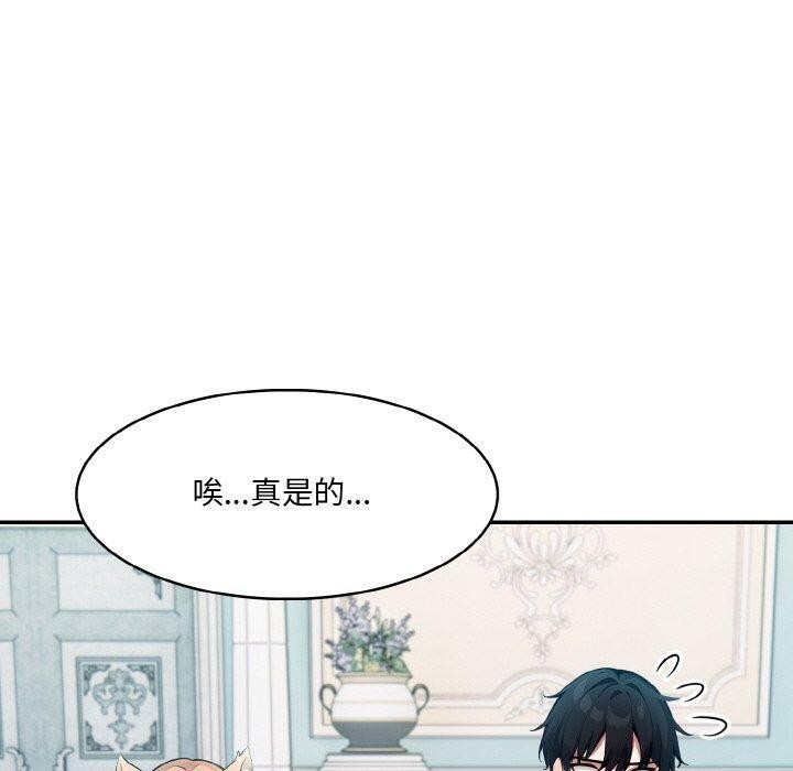 第11话 - 第70.jpg页