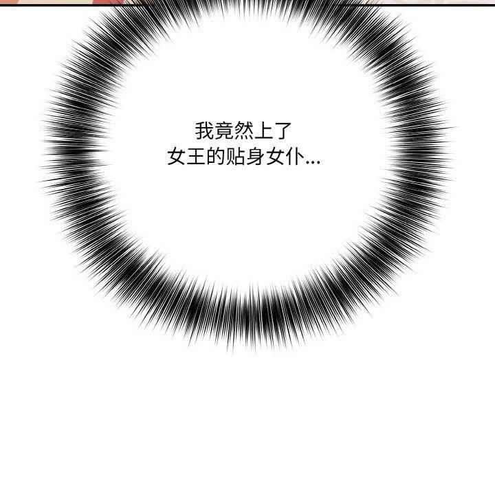 第11话 - 第72.jpg页