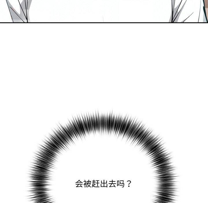 第11话 - 第74.jpg页