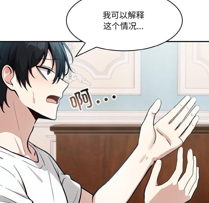 第11话 - 第78.jpg页