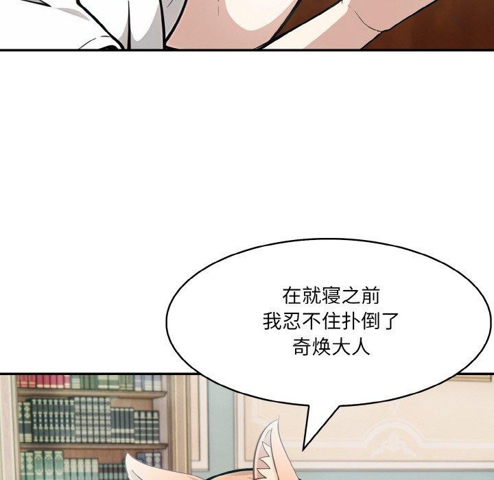 第11话 - 第79.jpg页